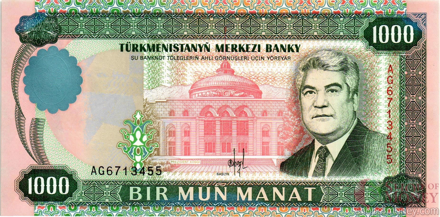 ТУРКМЕНИСТАН 500 МАНАТ мини 1