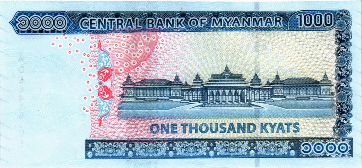 МЬЯНМА 1000 КЬЯТ мини 2