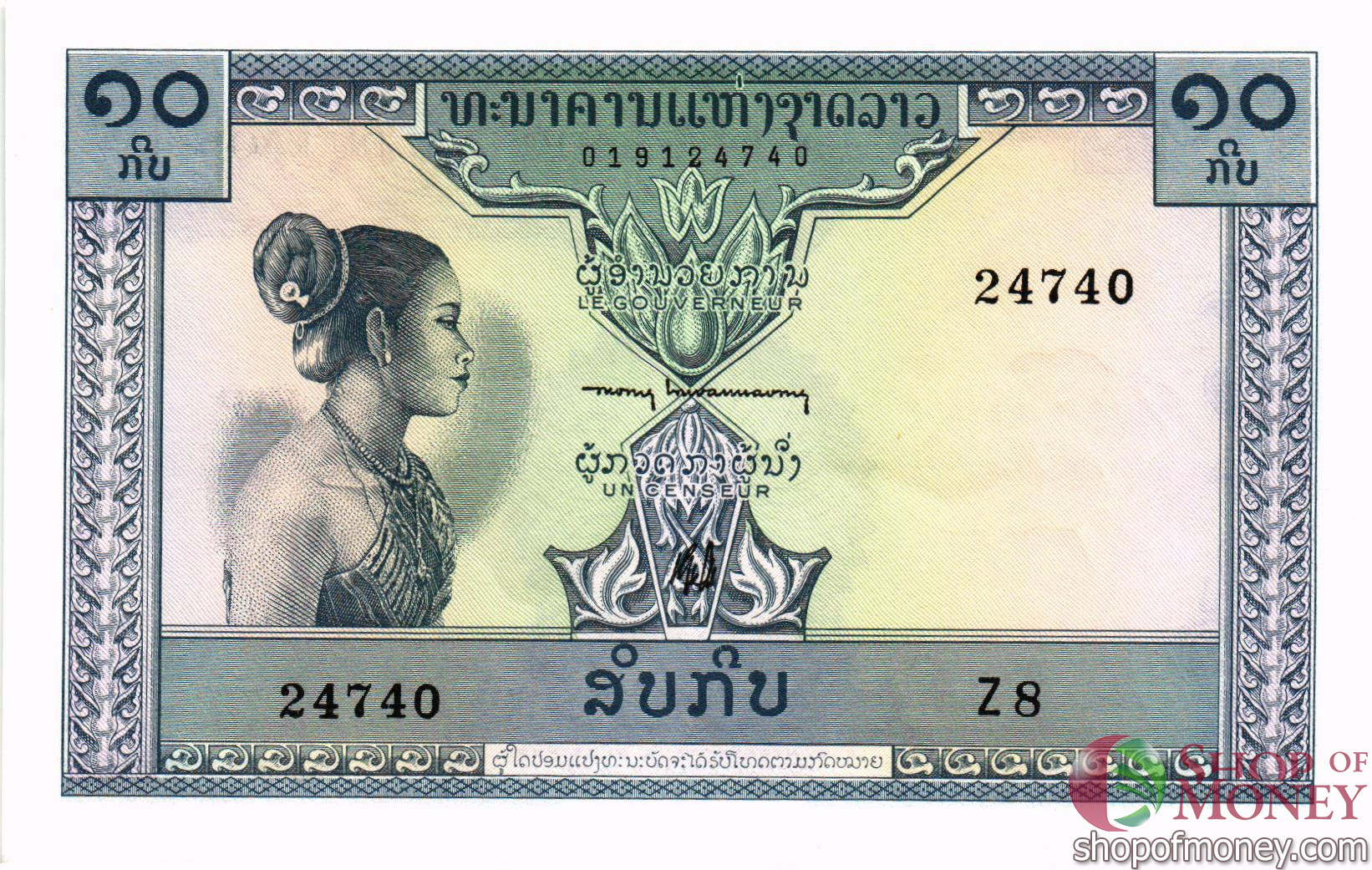 ЛАОС 10 КИП мини 1