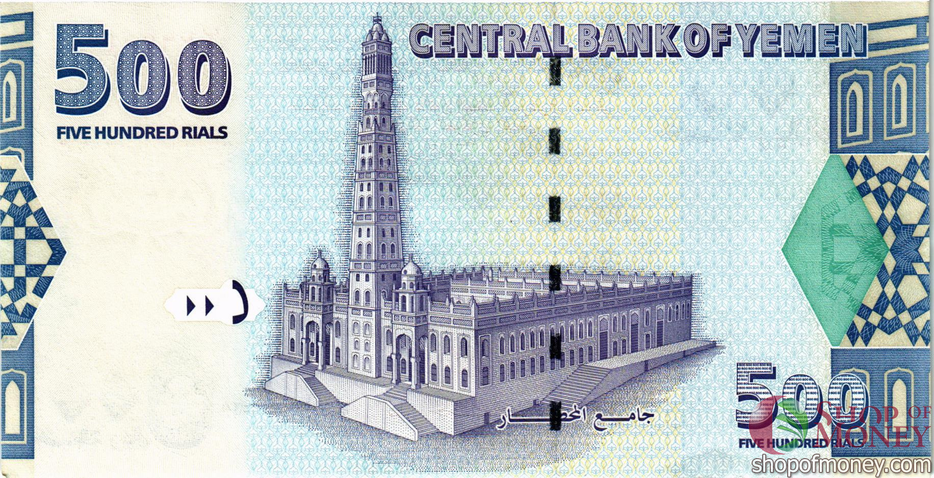 ЙЕМЕН 500 РИАЛ мини 2