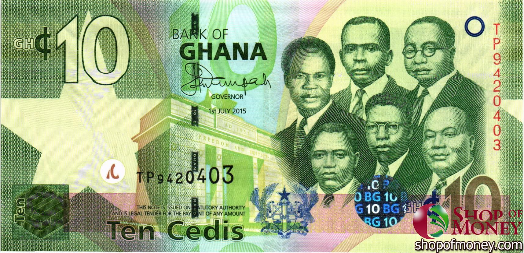 ГАНА 10 СЕДИ