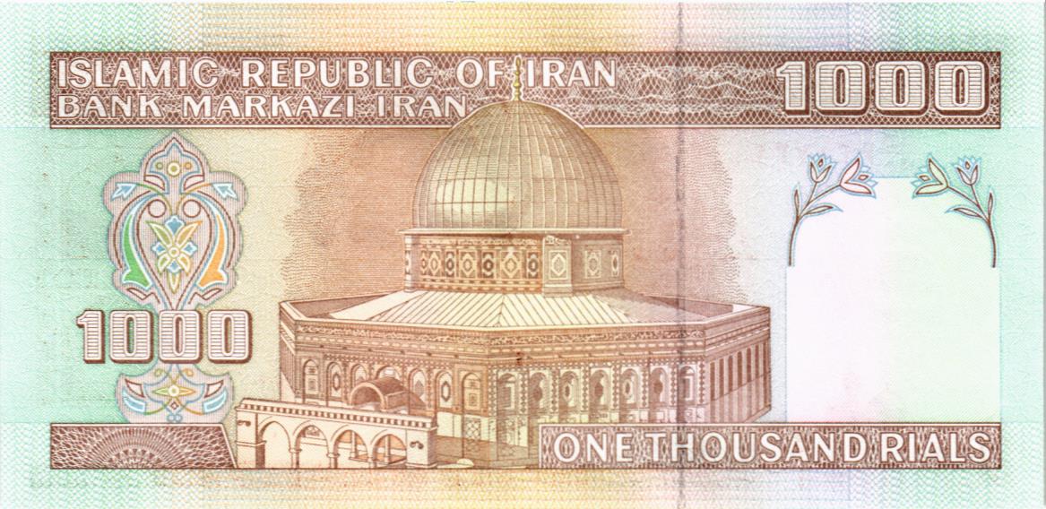 ИСЛАМСКАЯ РЕСПУБЛИКА 1000 РИАЛ мини 2