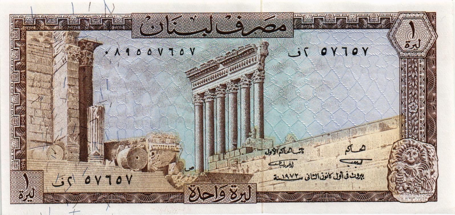 ЛИВАН 1 ЛИВР