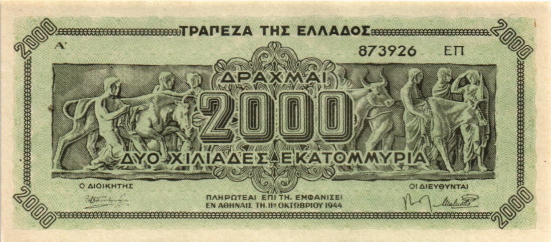 ГРЕЦИЯ 2000000000 ДРАХМ мини 1