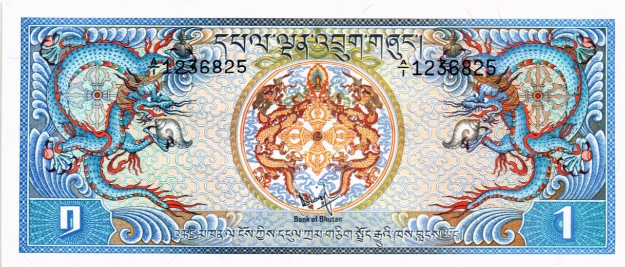 БУТАН 1 НГУЛТРУМ мини 1