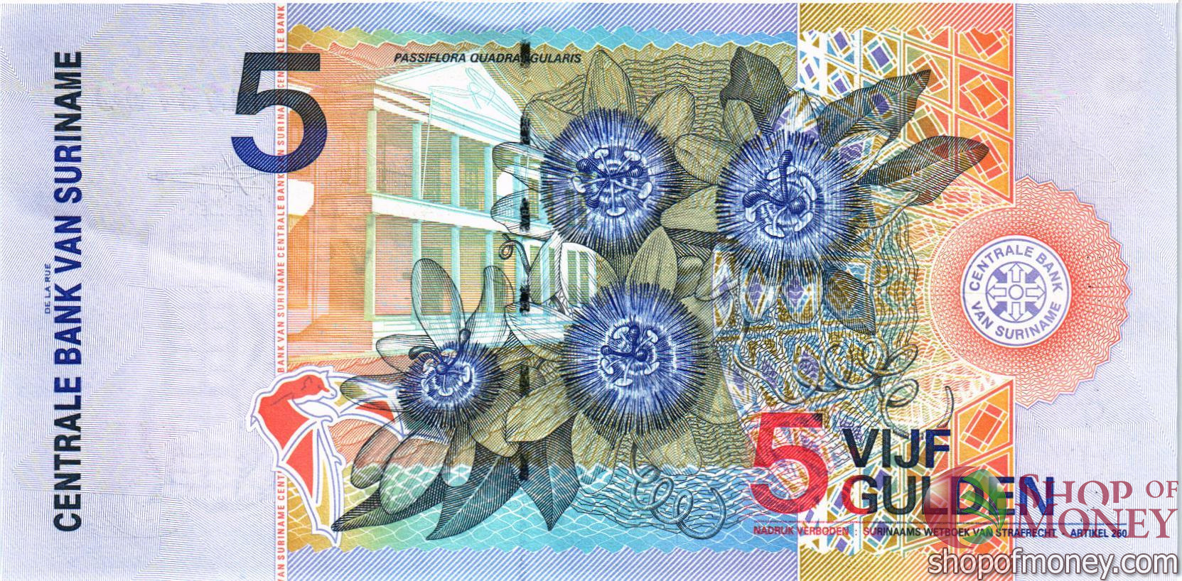 СУРИНАМ 5 ГУЛЬДЕНОВ мини 2