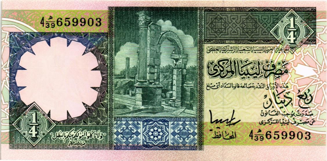 ЛИВИЯ 1/4 ДИНАРА