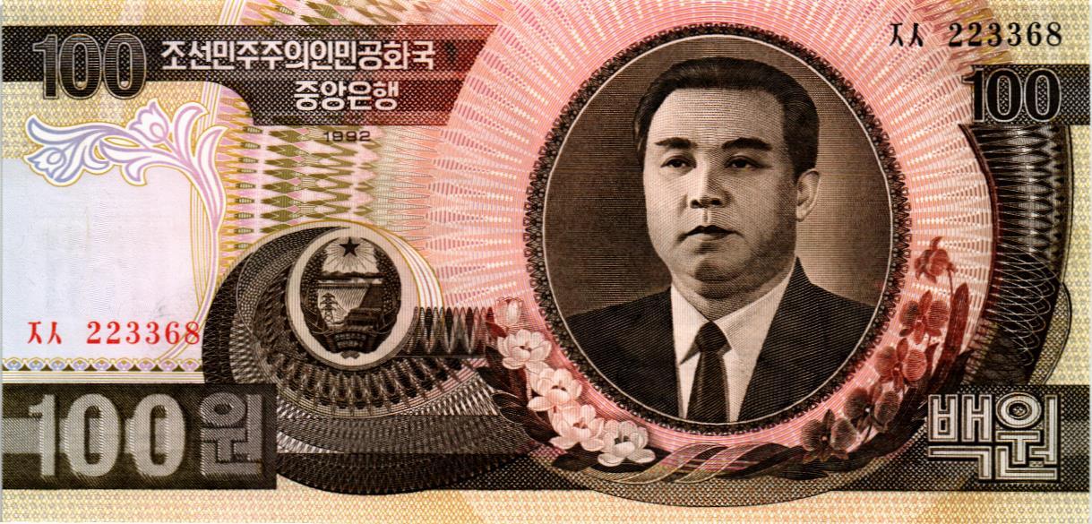 СЕВЕРНАЯ КОРЕЯ (КНДР) 100 ВОН
