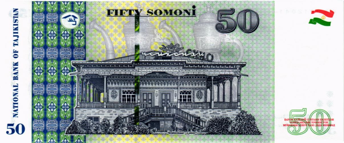 ТАДЖИКИСТАН 50 СОМОНИ мини 2
