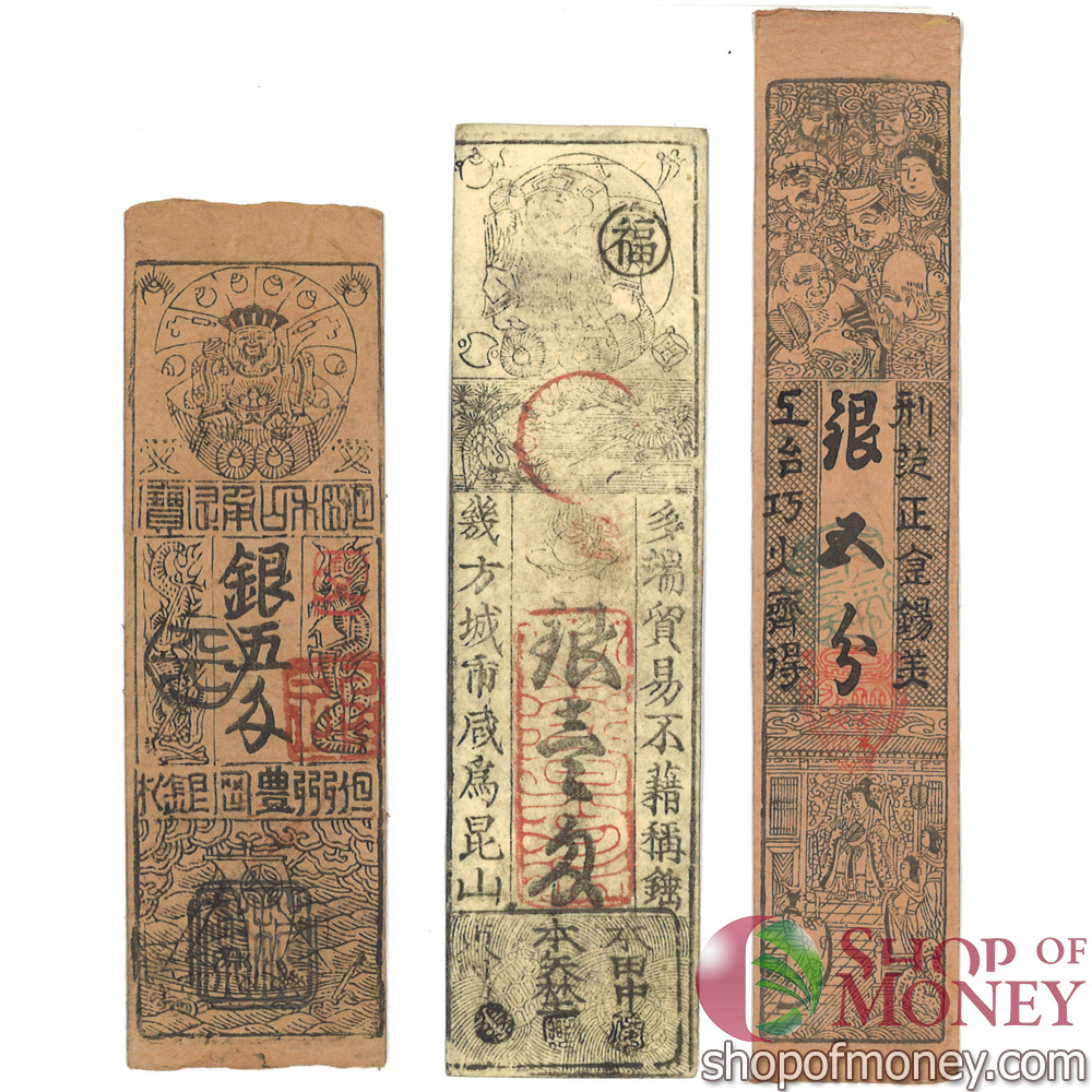 ЯПОНИЯ НАБОР 3 БАНКНОТЫ (SILVER MONME HANSATSU) мини 2