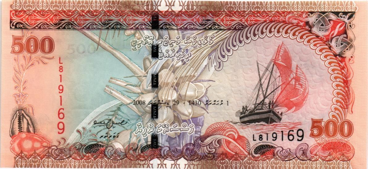 МАЛЬДИВСКАЯ РЕСПУБЛИКА 500 РУФИЙ мини 1