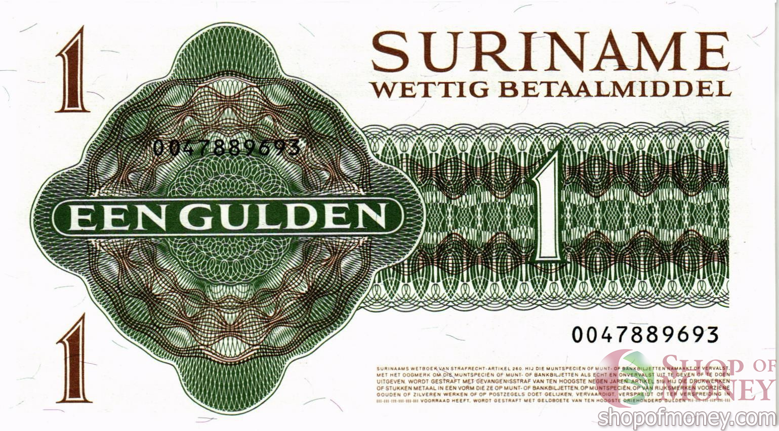 СУРИНАМ 1 ГУЛЬДЕН мини 2