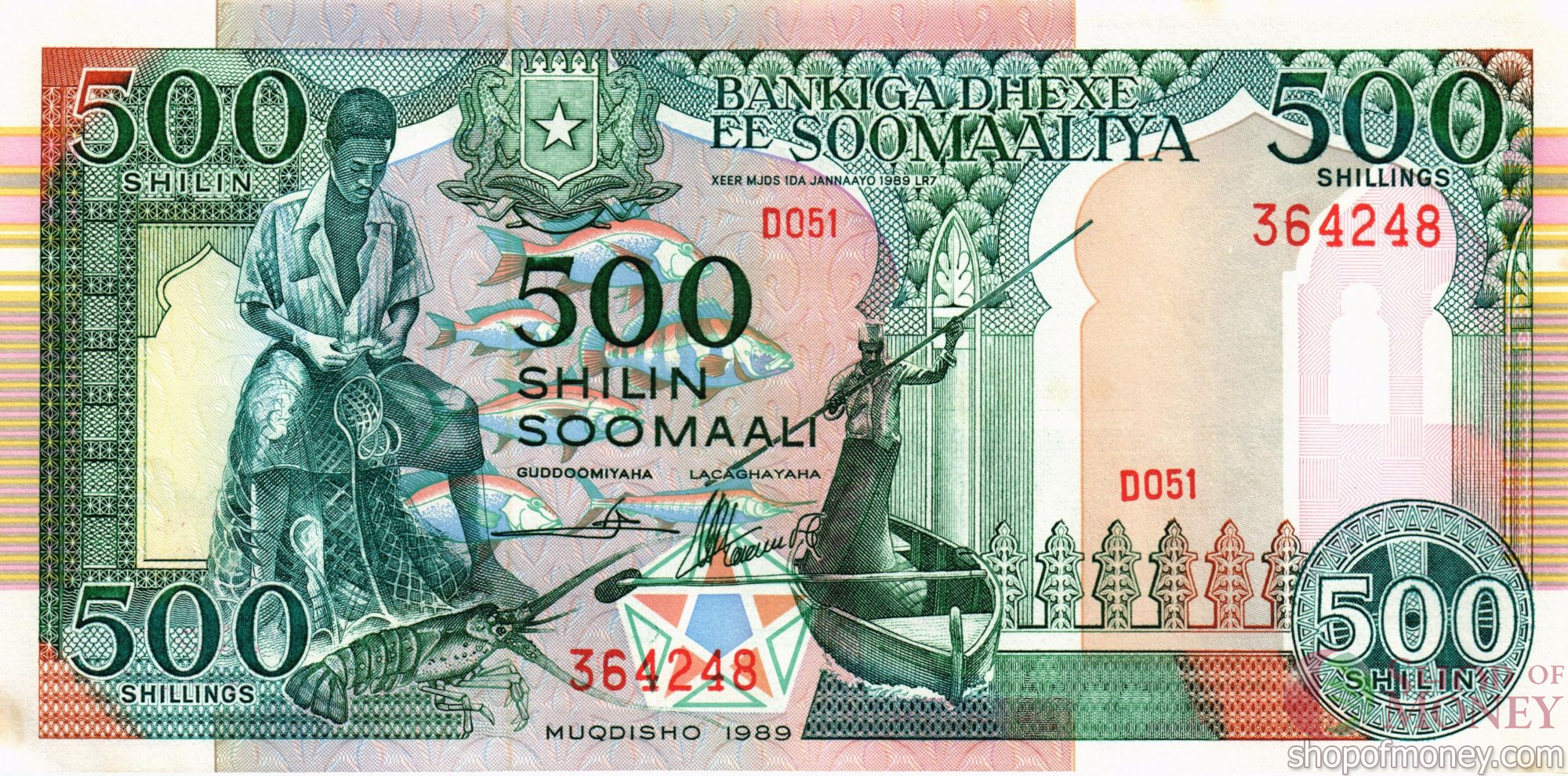 СОМАЛИ 500 ШИЛЛИНГОВ