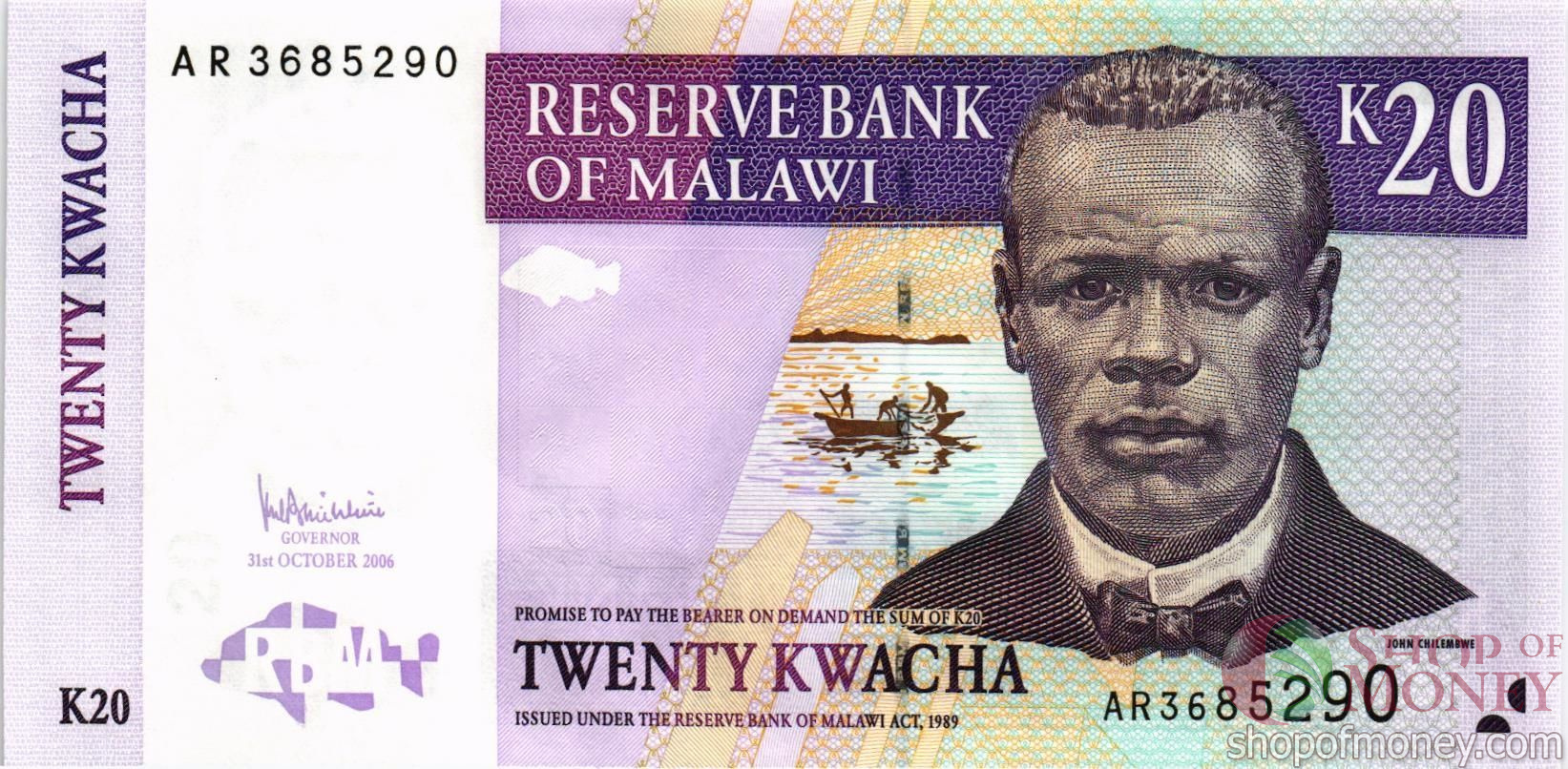МАЛАВИ 20 КВАЧА