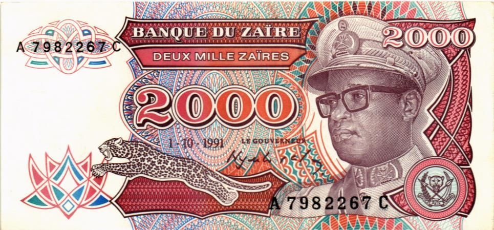 ЗАИР 2000 ЗАИР