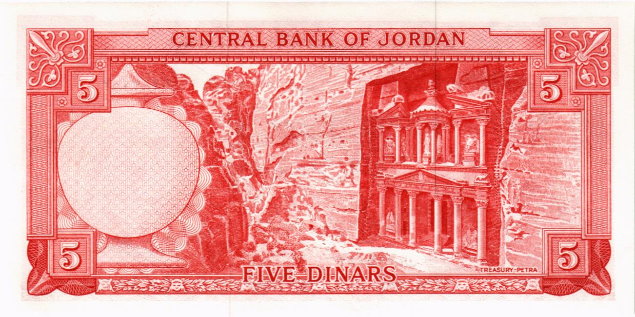 ИОРДАНИЯ 5 ДИНАР мини 2