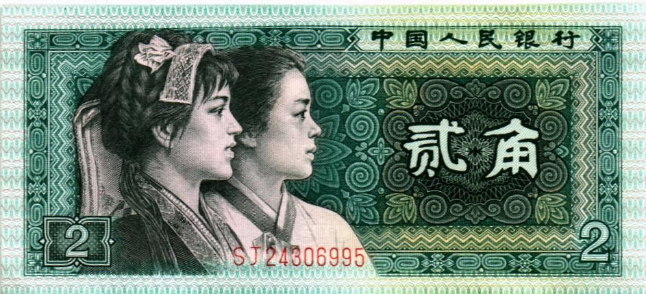 КИТАЙ 2 ДЖАО мини 1