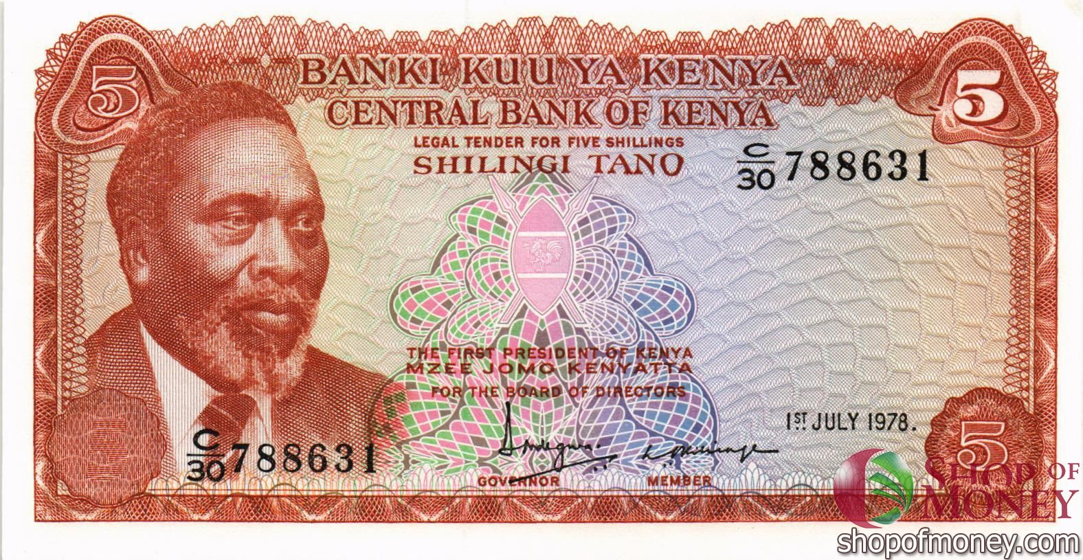 КЕНИЯ 5 ШИЛЛИНГОВ