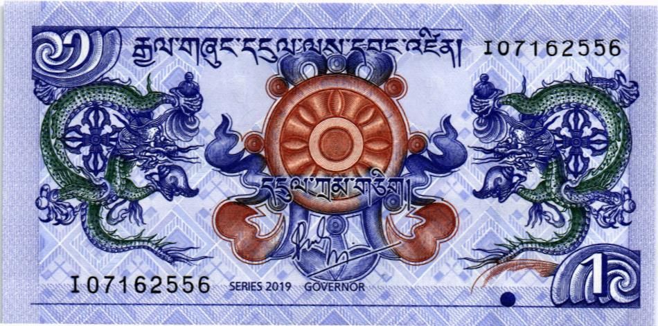 БУТАН 1 НГУЛТРУМ