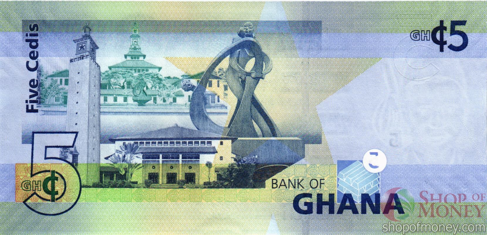 ГАНА 5 СЕДИ # SA 9863333 мини 2