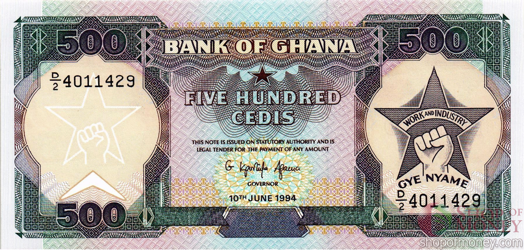 ГАНА 500 СЕДИ