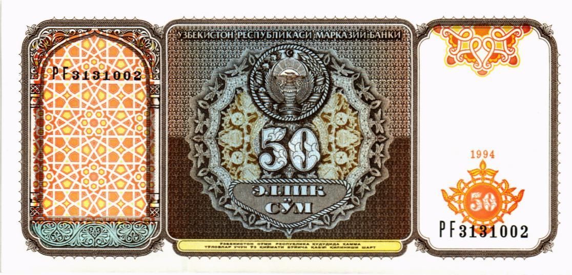 УЗБЕКИСТАН 50 СУМ мини 1