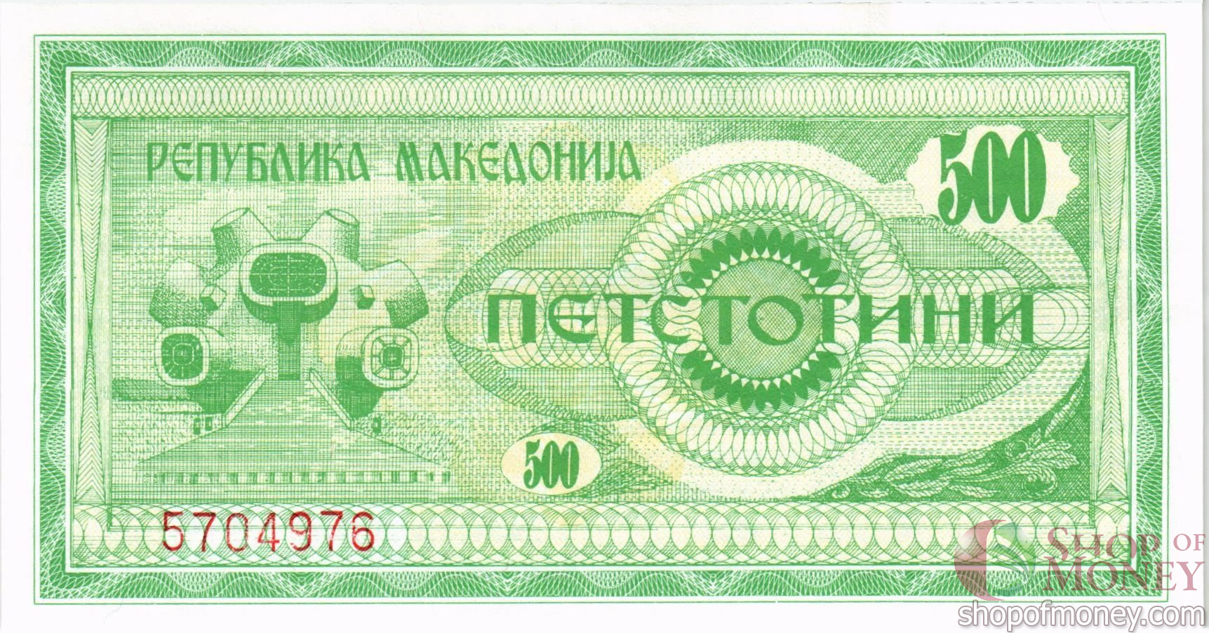 МАКЕДОНИЯ 500 ДЕНАР мини 2