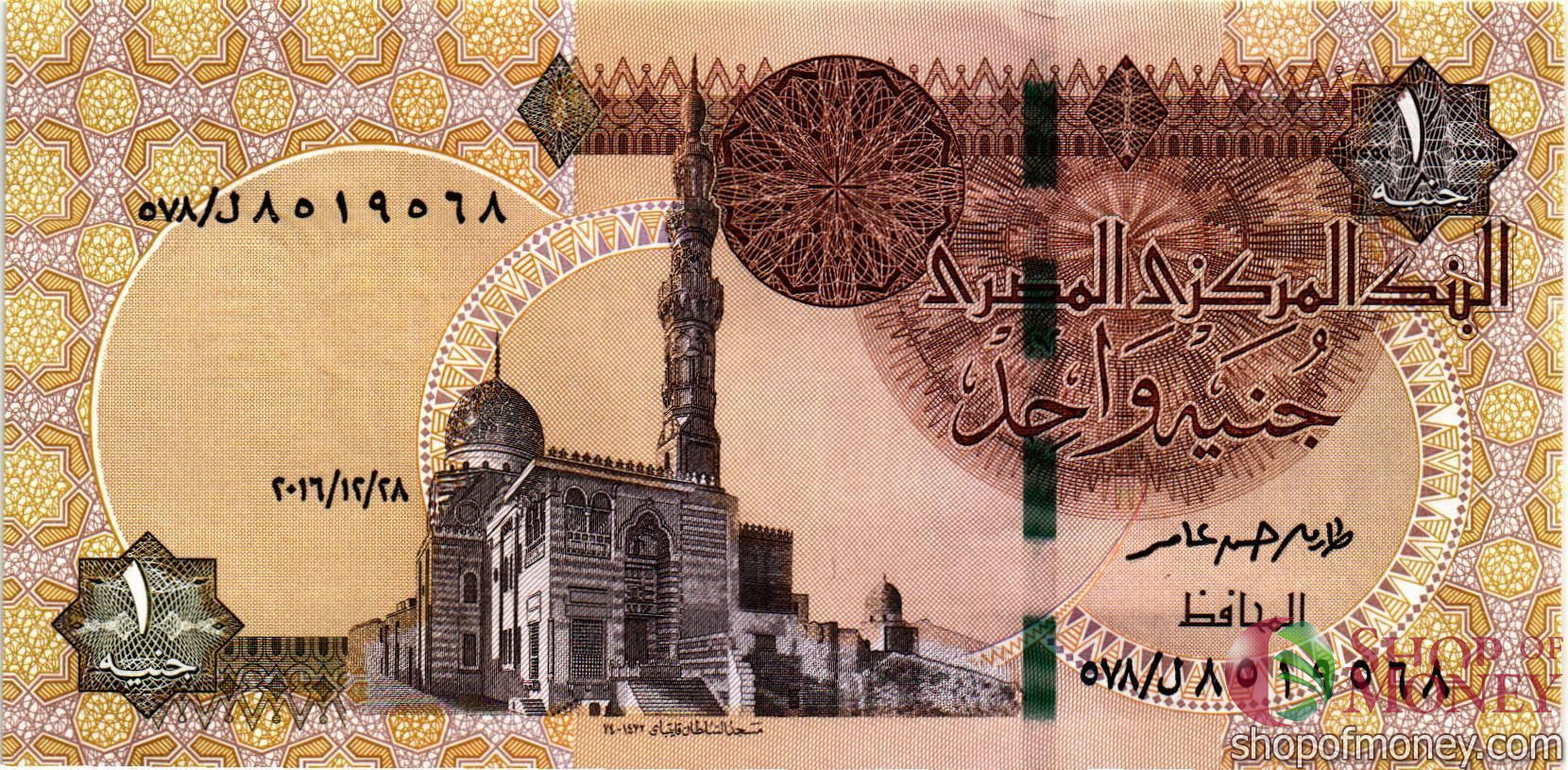 ЕГИПЕТ 1 ФУНТ мини 1