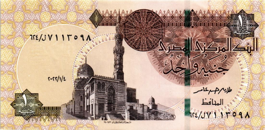 ЕГИПЕТ 1 ФУНТ мини 1