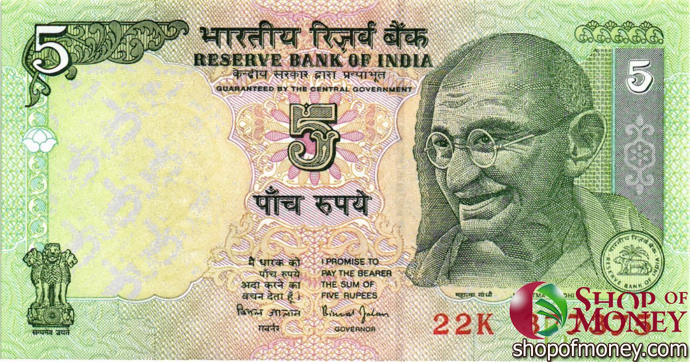 ИНДИЯ 5 РУПИЙ мини 1