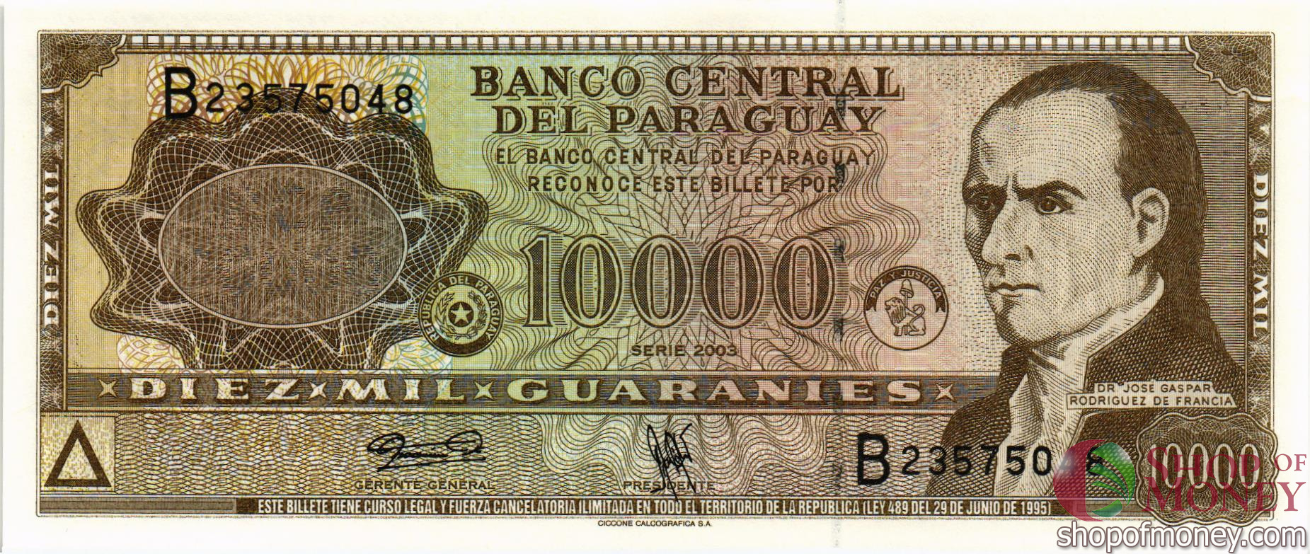 ПАРАГВАЙ 10000 ГУАРАНИ