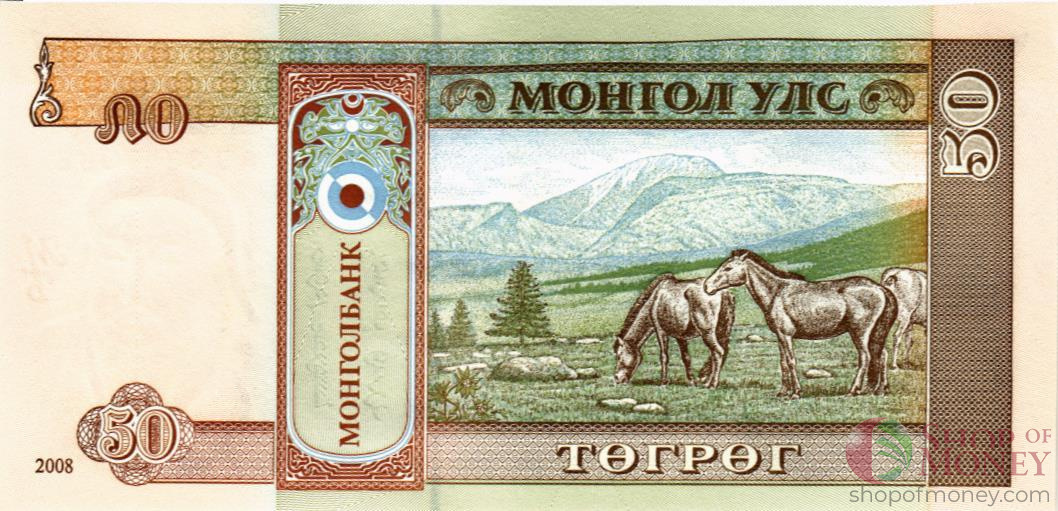 МОНГОЛИЯ 50 ТУГРИКОВ мини 2