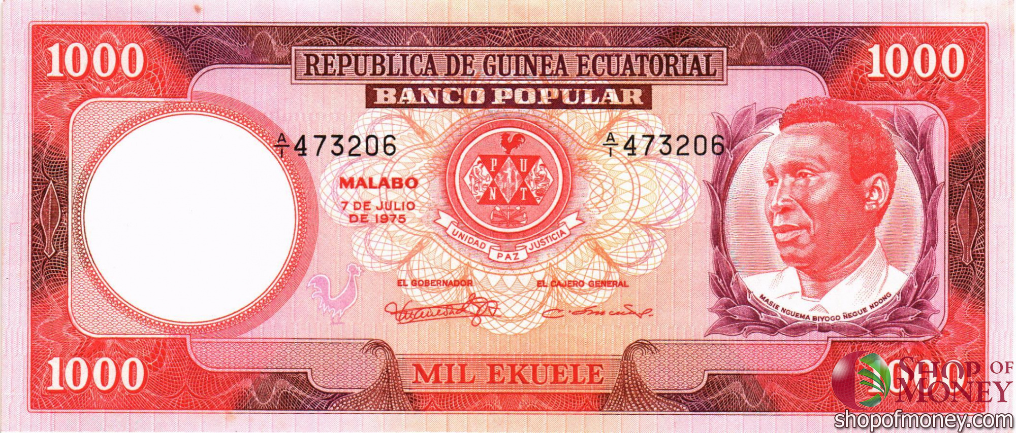 ЭКВАТОРИАЛЬНАЯ ГВИНЕЯ 1000 БИПКВЕЛЕ мини 1