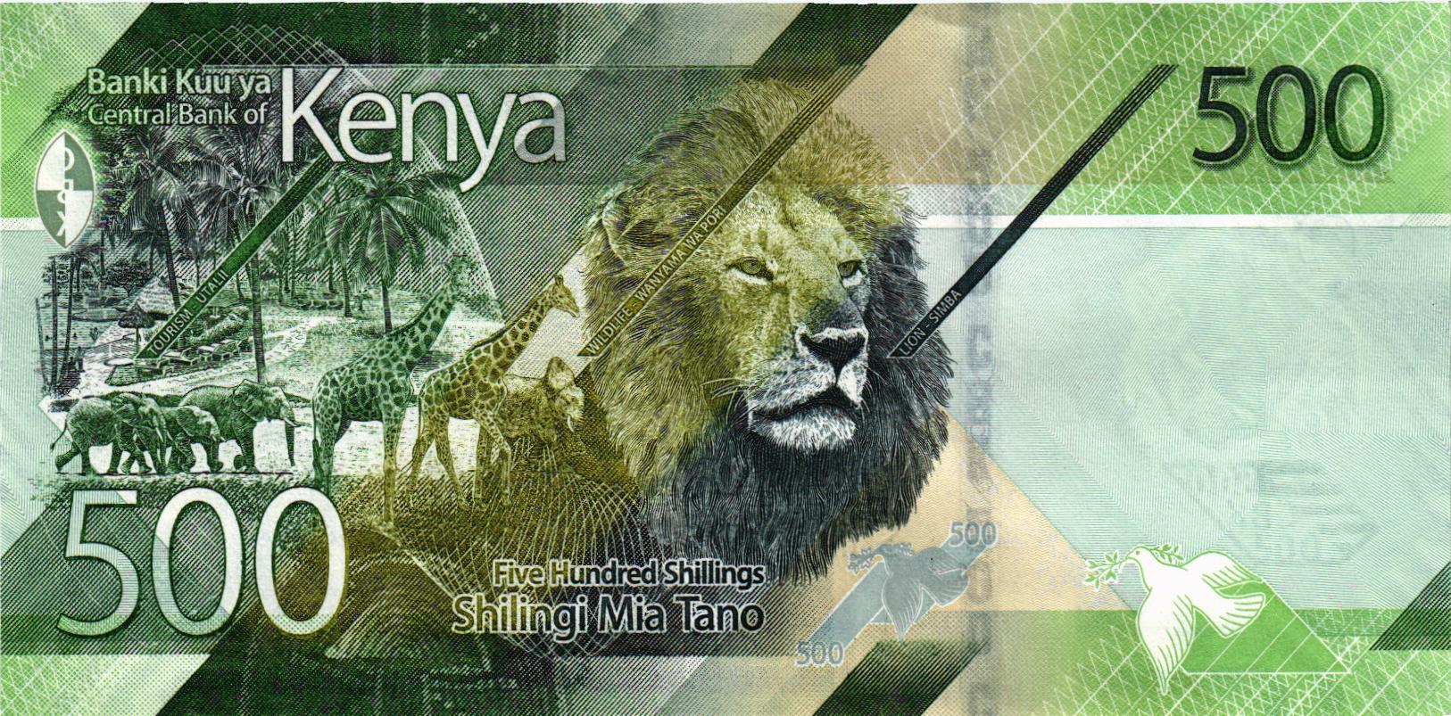 КЕНИЯ 500 ШИЛЛИНГОВ # AA 5675777 мини 2
