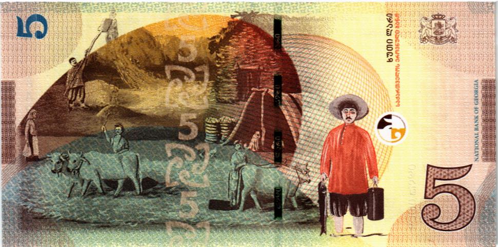 ГРУЗИЯ 5 ЛАРИ мини 2