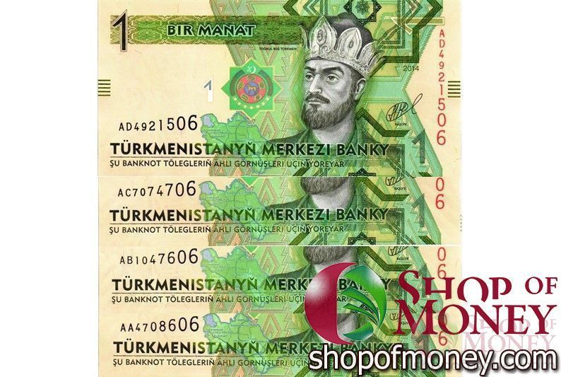 ТУРКМЕНИСТАН НАБОР 1 МАНАТ AA-AB-AC-AD