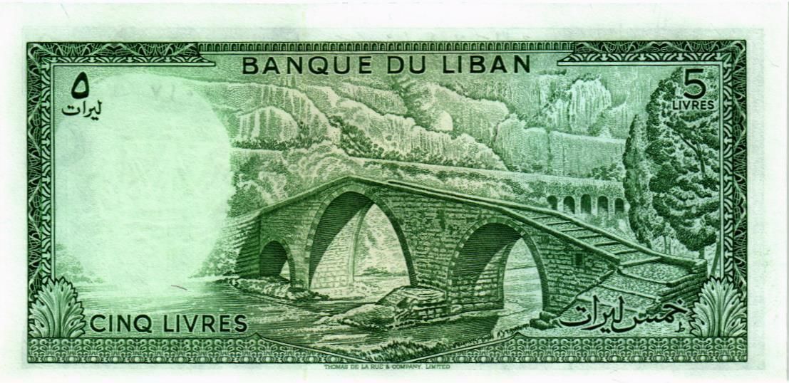 ЛИВАН 5 ЛИВРОВ мини 2