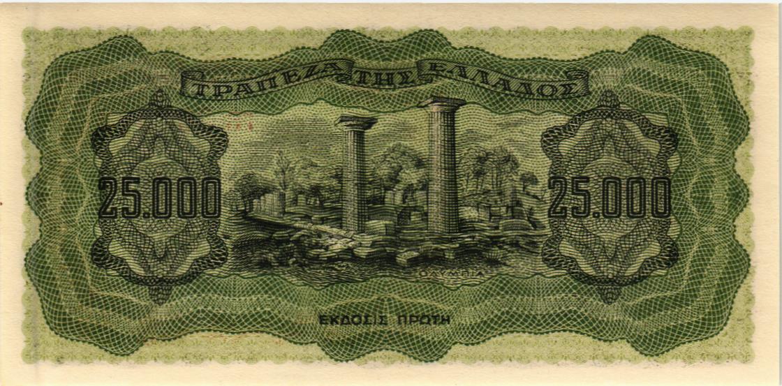 ГРЕЦИЯ 25000 ДРАХМ мини 2