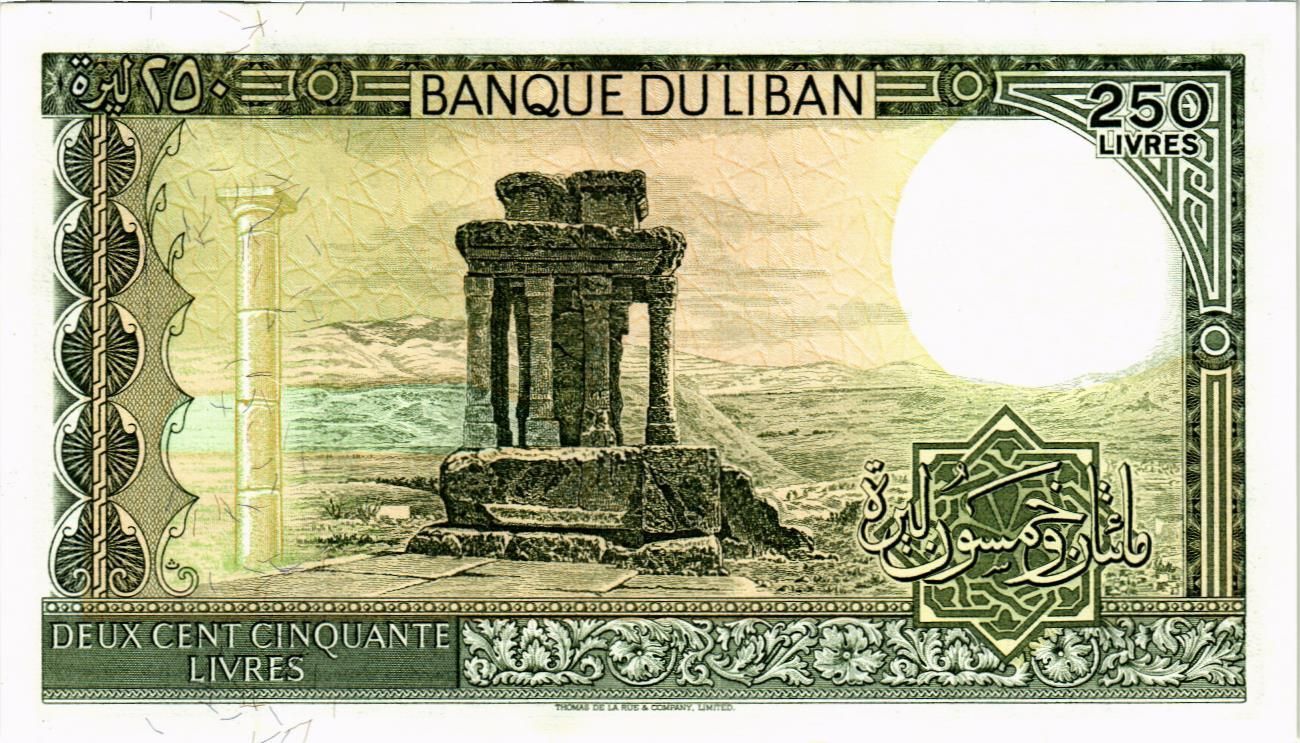 ЛИВАН 250 ЛИВРОВ мини 2