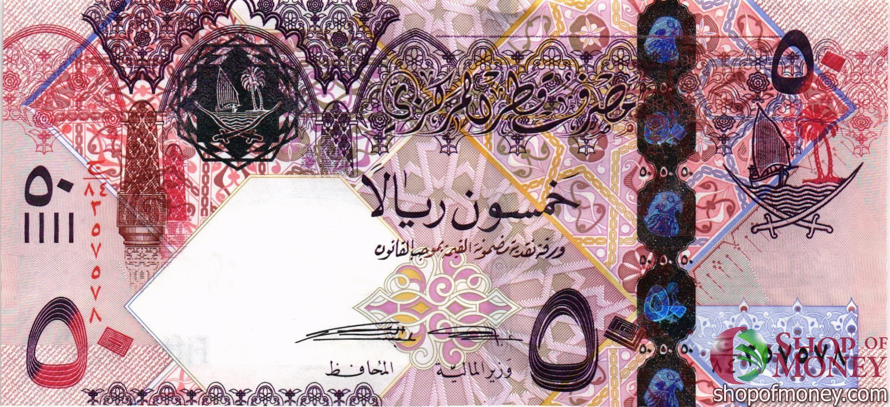 КАТАР 50 РИАЛ мини 1