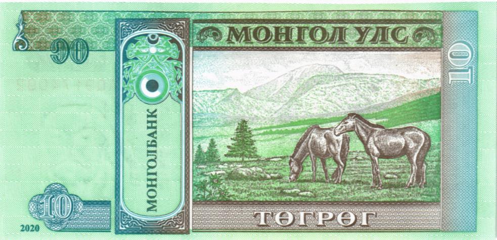 МОНГОЛИЯ 10 ТУГРИКОВ мини 2