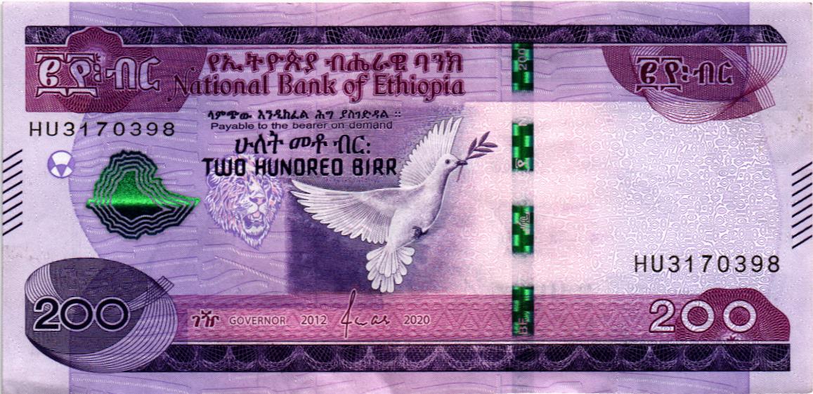 ЭФИОПИЯ 200 БЫР мини 1