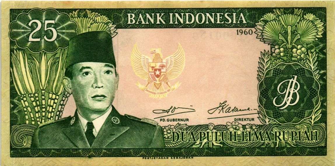 ИНДОНЕЗИЯ 25 РУПИЙ