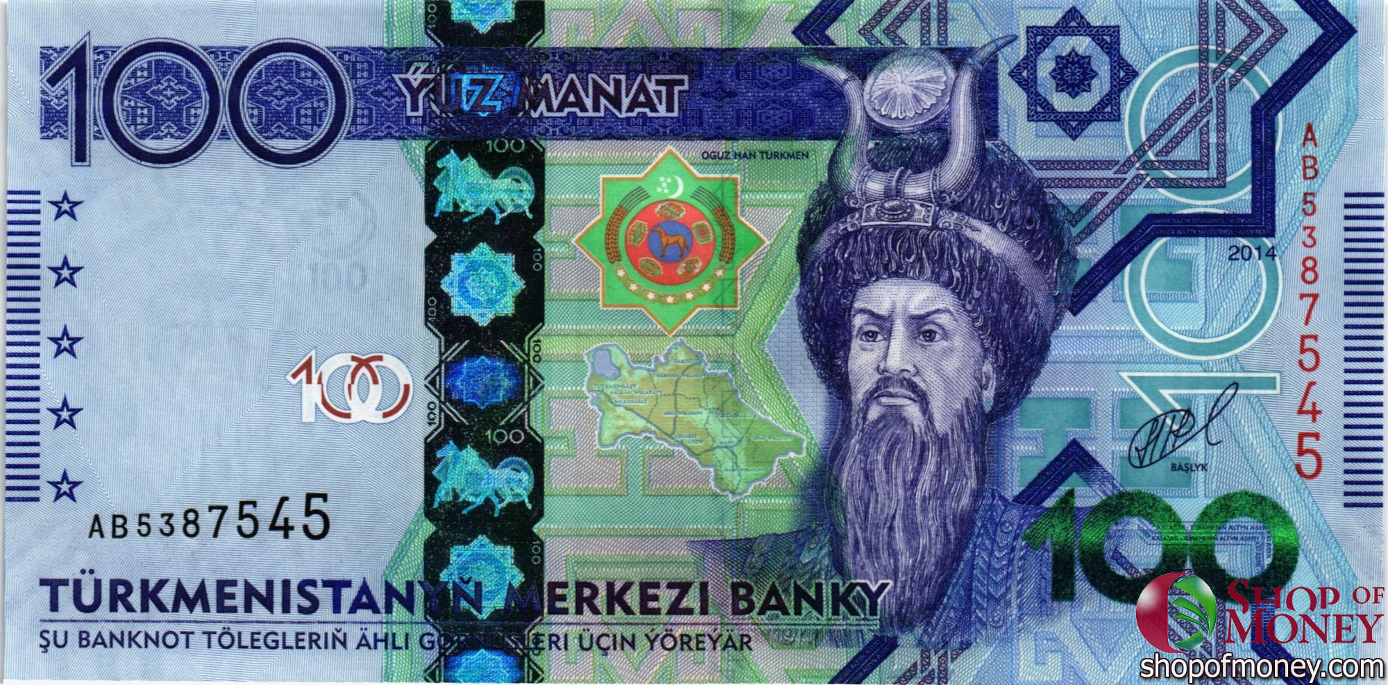 ТУРКМЕНИСТАН 1-5-10-20-50-100 МАНАТ мини 7