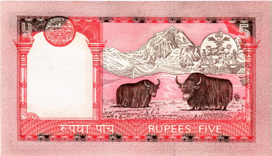 НЕПАЛ 5 РУПИЙ мини 2