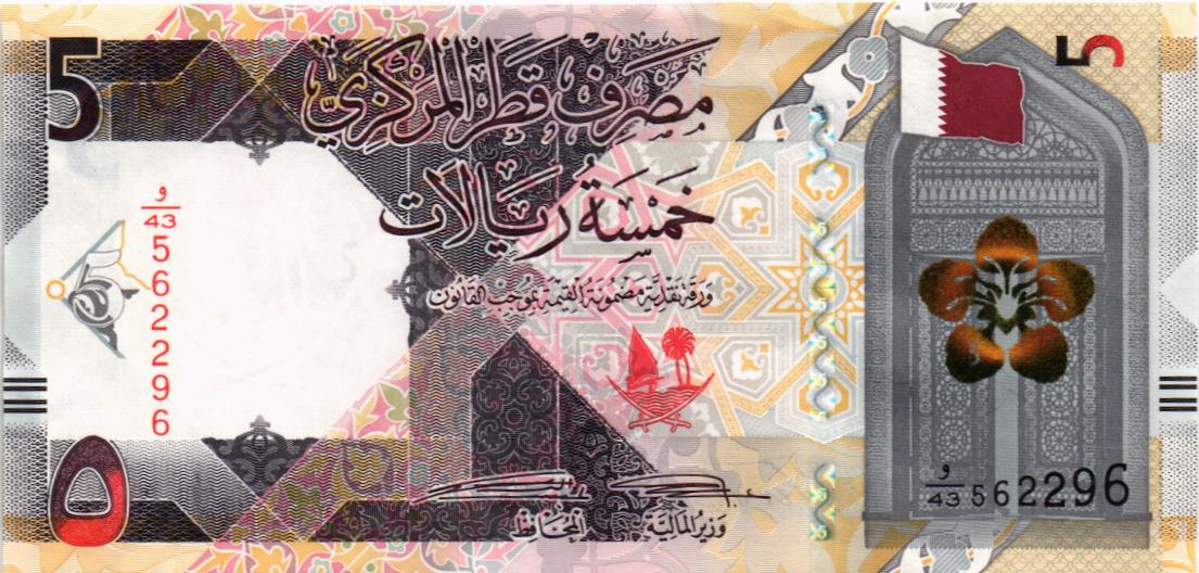 КАТАР 5 РИАЛ мини 1