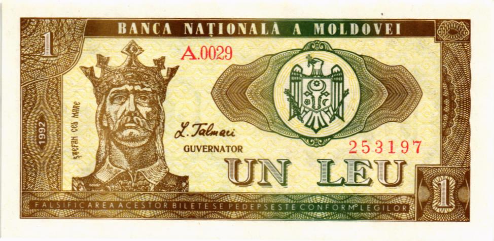 МОЛДОВА 1 ЛЕЙ
