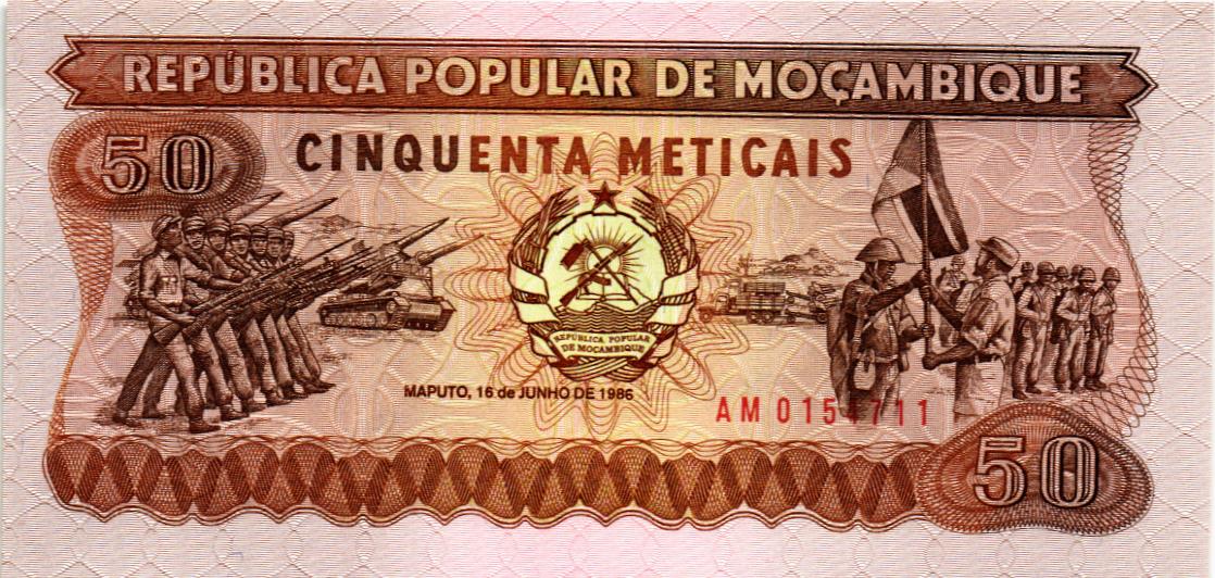 МОЗАМБИК 50 МЕТИКАЛЬ