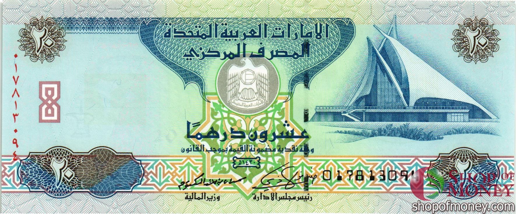 ОАЭ 20 ДИРХАМ мини 1