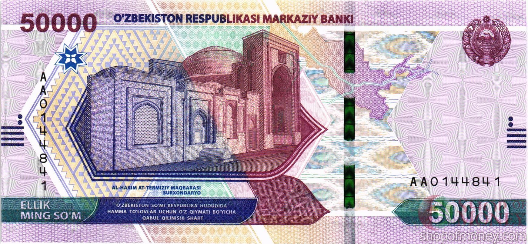 УЗБЕКИСТАН 50000 СУМ